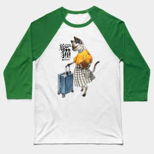 travel cat Baseball T-Shirt